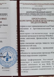 Фото проститутки Стелла №13 в городе Белогорск