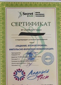 Фото проститутки Стелла №14 в городе Белогорск