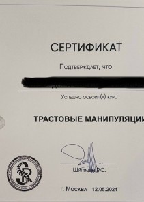 Фото проститутки Стелла №15 в городе Белогорск